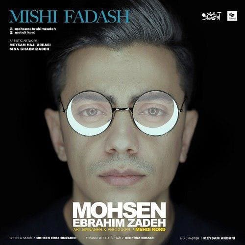 Mishi Fadash · Mohsen Ebrahimzadeh