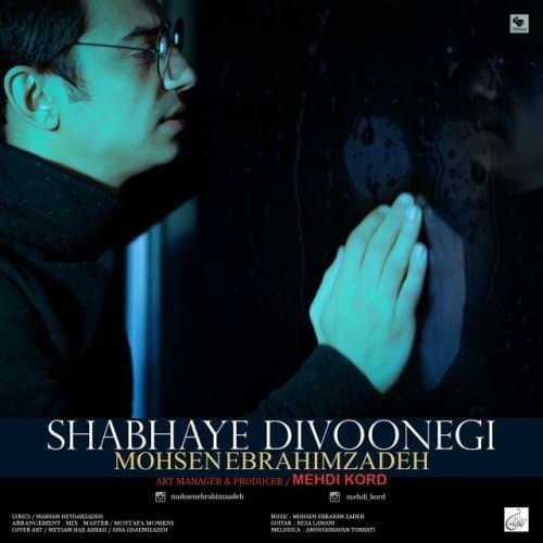 Shabhaye Divoonegi · Mohsen Ebrahimzadeh