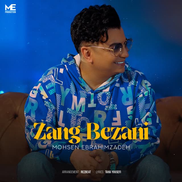 Zang Bezani · Mohsen Ebrahimzadeh