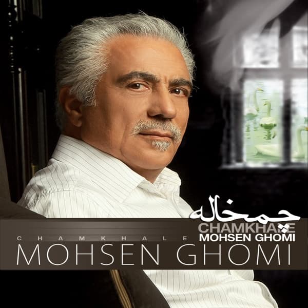 Hessam Behet Khoobeh · Mohsen Ghomi
