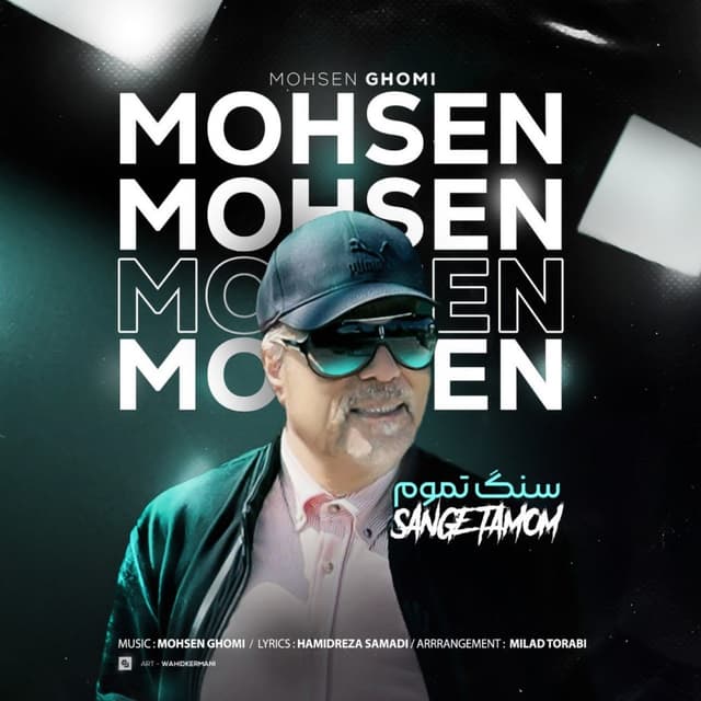 Sange Tamom · Mohsen Ghomi