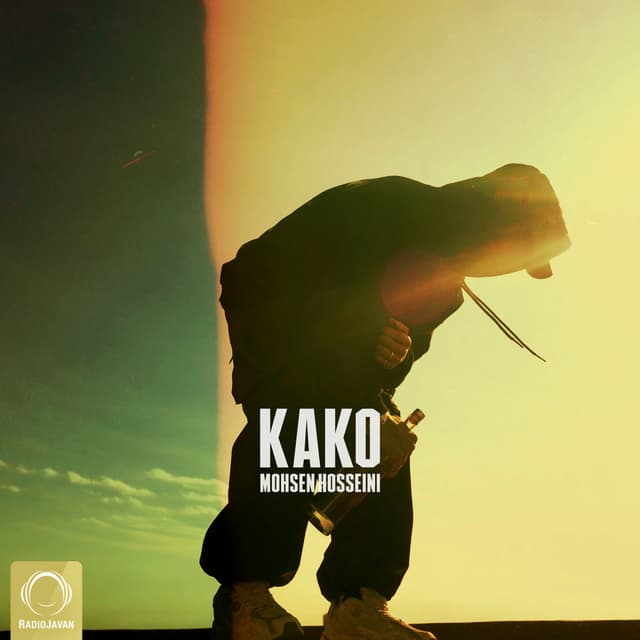 Kako · Mohsen Hosseini