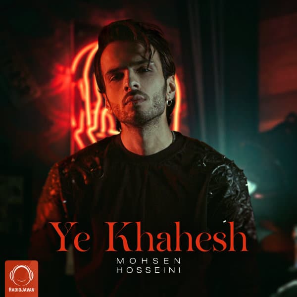 Ye Khahesh · Mohsen Hosseini