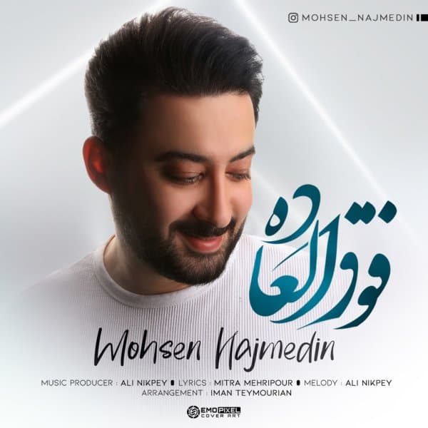 Fogholadeh · Mohsen Najmedin