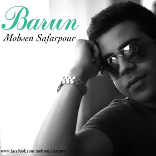 Baroon · Mohsen Safarpoor