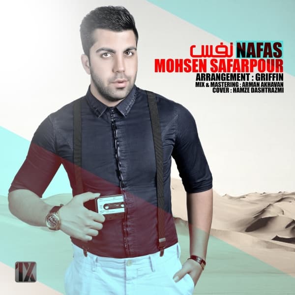 Nafas · Mohsen Safarpoor