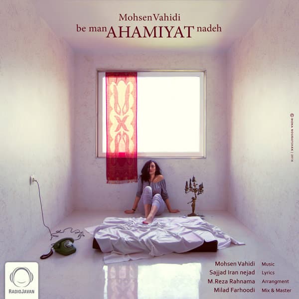 Be Man Ahamiyat Nadeh · Mohsen Vahidi