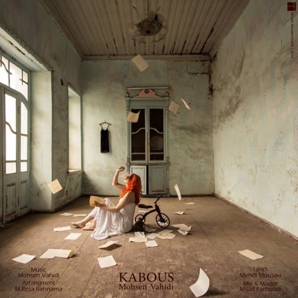 Kabous · Mohsen Vahidi
