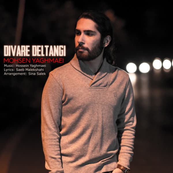 Divare Deltangi · Mohsen Yaghmaei