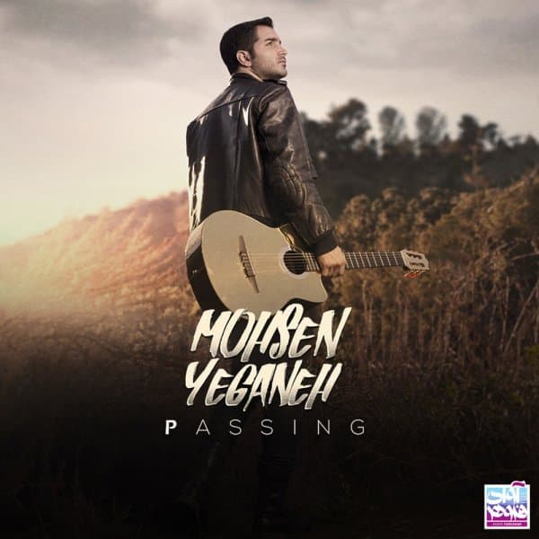 Oboor · Mohsen Yeganeh