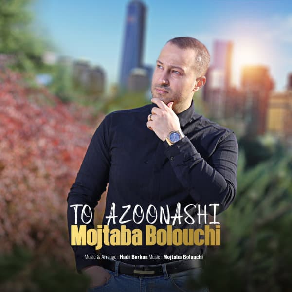 To Azoonashi · Mojtaba Bolouchi