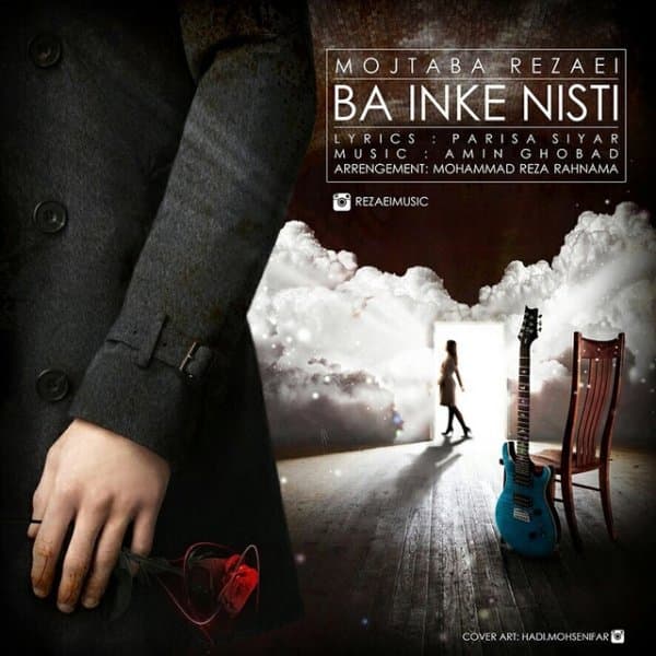 Ba Inke Nisti · Mojtaba Rezaei