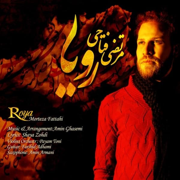 Roya · Morteza Fattahi