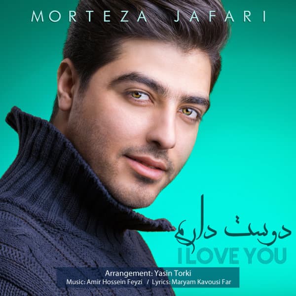 Dooset Daram · Morteza Jafarii