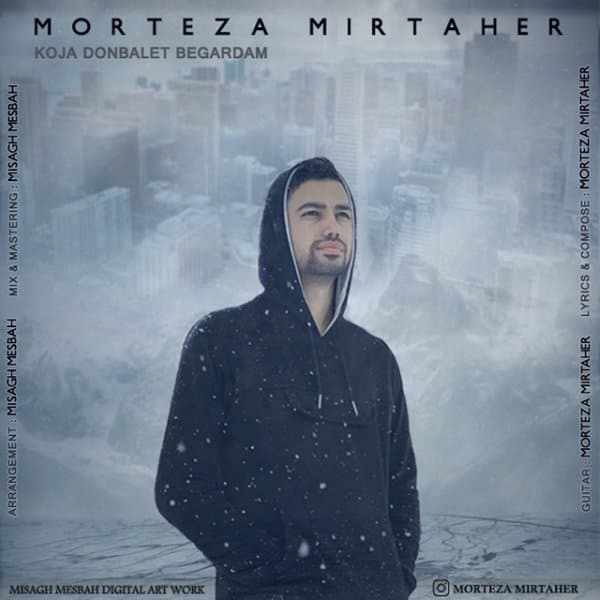 Koja Donbalet Begardam · Morteza Mirtaher