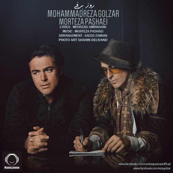 Rooze Barfi · Mohammadreza Golzar & Morteza Pashaei
