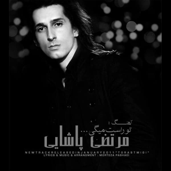 To Rast Migi · Morteza Pashaei