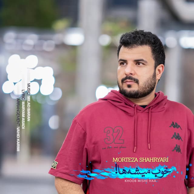 Khoob Mishe Haa · Morteza Shahryari