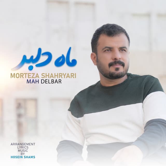Mah Delbar · Morteza Shahryari