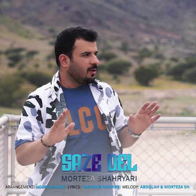 Saze Del · Morteza Shahryari