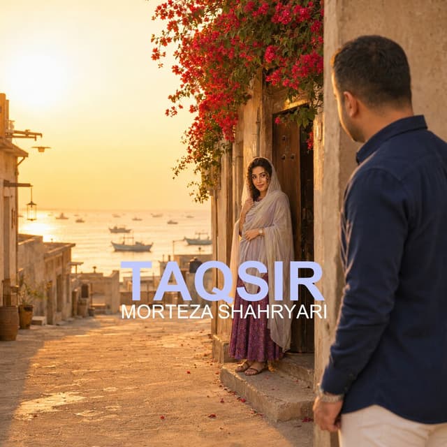 Taqsir · Morteza Shahryari