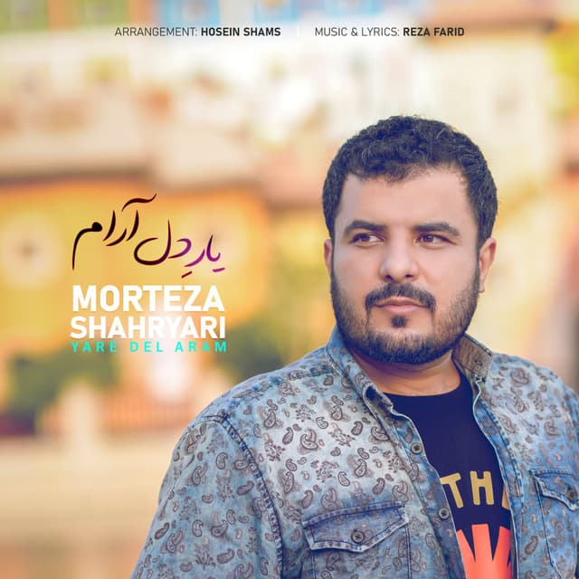 Yare Del Aram · Morteza Shahryari