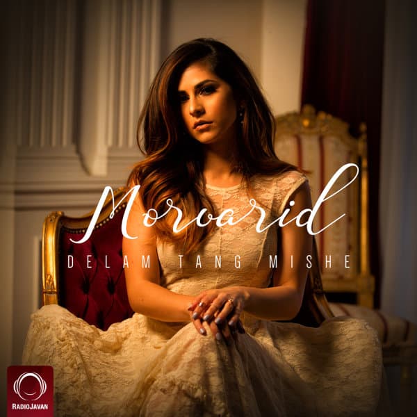 Delam Tang Mishe · Morvarid