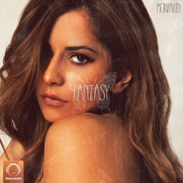 Khaterehamo Pas Bede · Morvarid