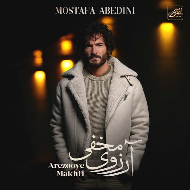 Arezooye Makhfi · Mostafa Abedini