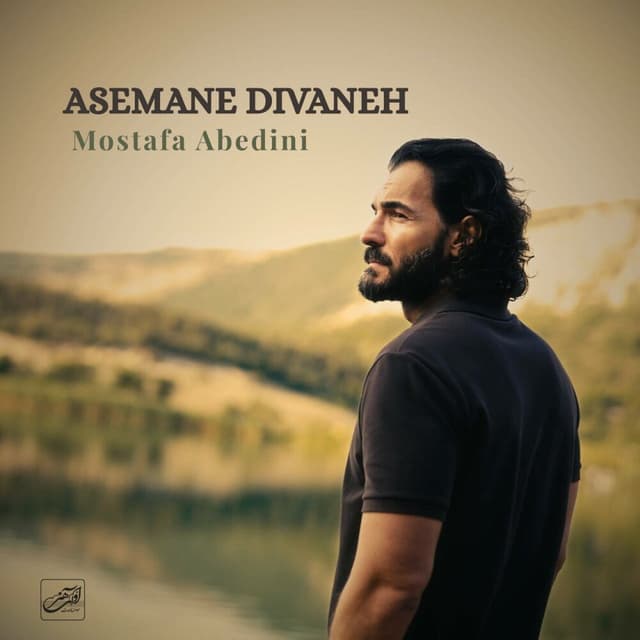 Asemane Divaneh · Mostafa Abedini