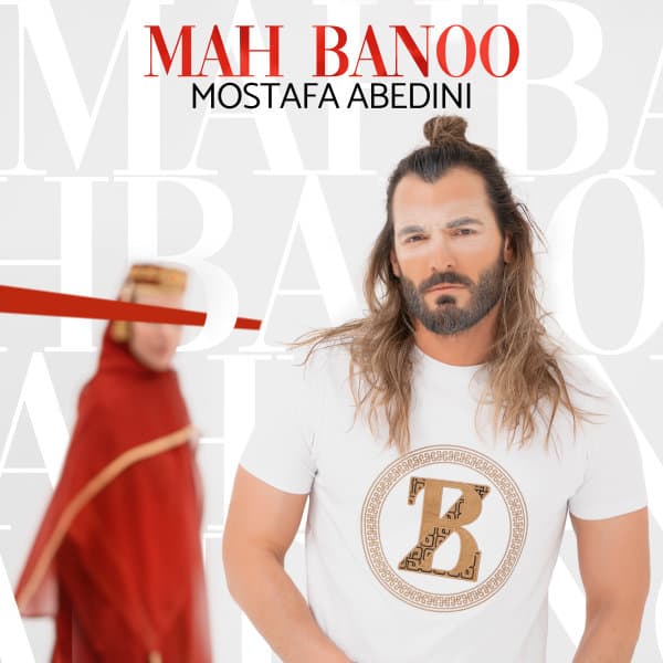 Mah Banoo · Mostafa Abedini