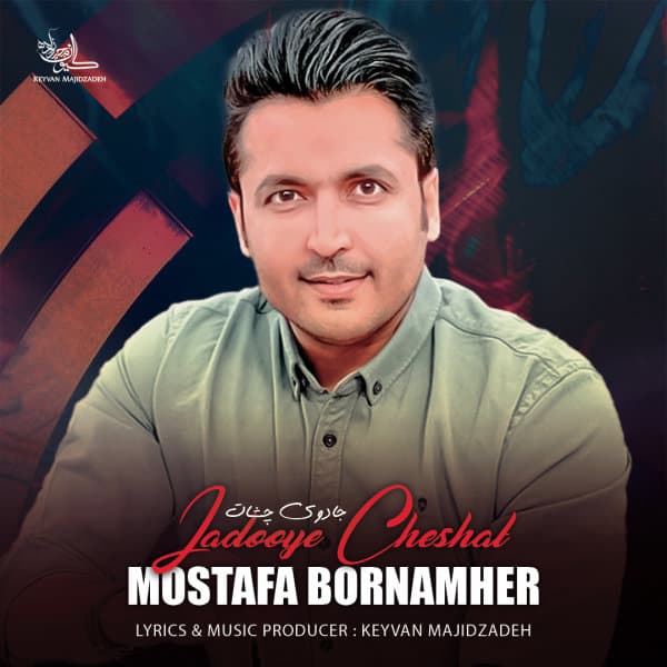 Jadooye Cheshat · Mostafa Bornamehr