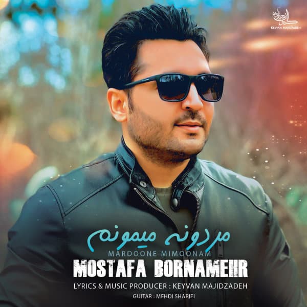 Mardoone Mimoonam · Mostafa Bornamehr