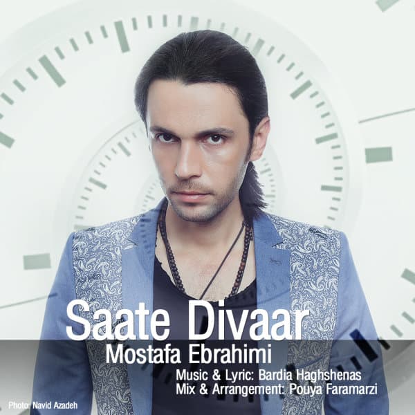 Saate Divaar · Mostafa Ebrahimi