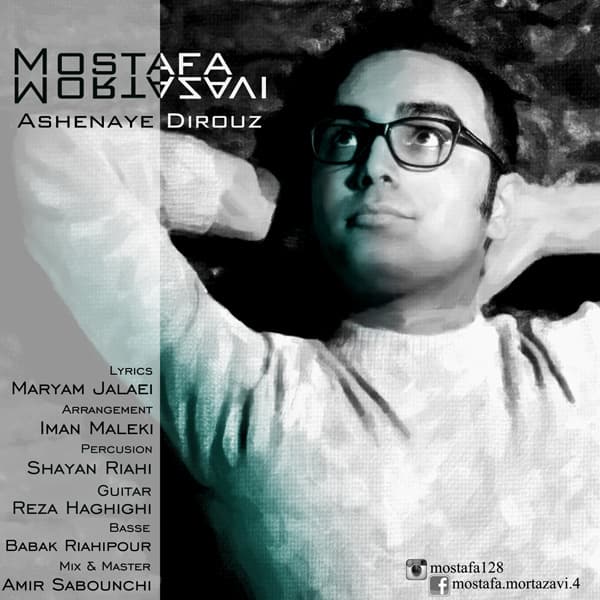Ashenaye Dirouz · Mostafa Mortazavi