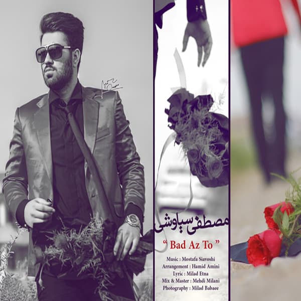 Bad Az To · Mostafa Siavoshi