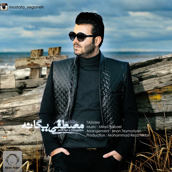 Tasmim · Mostafa Yeganeh