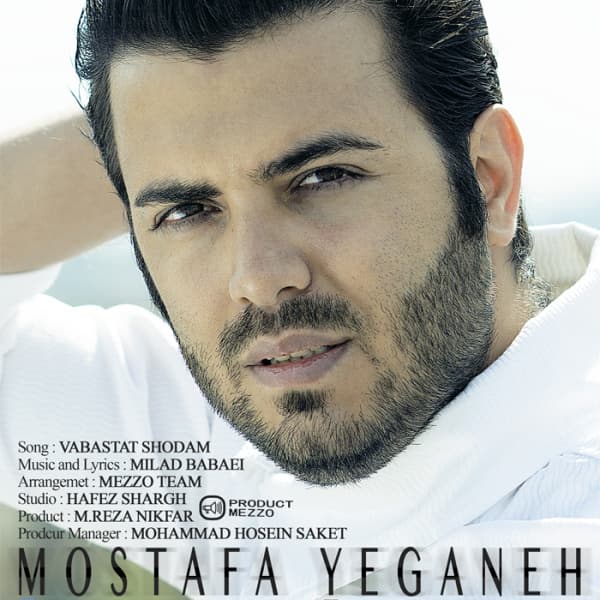Vabastat Shodam · Mostafa Yeganeh