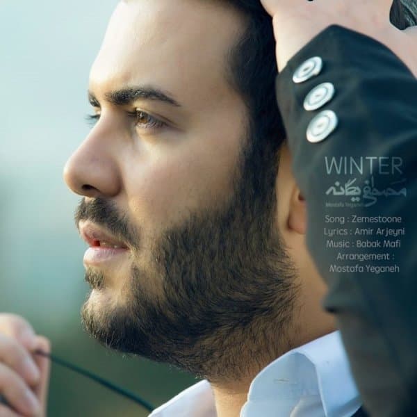 Zemestoone · Mostafa Yeganeh