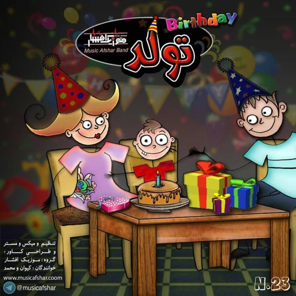 Tavalod · Music Afshar