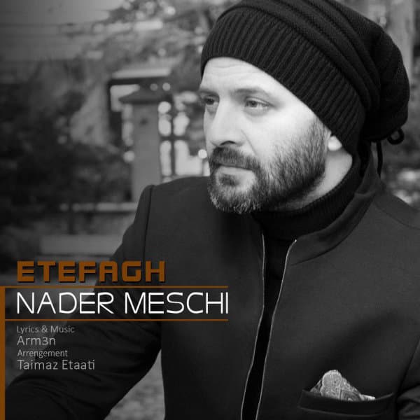 Etefagh · Nader Meschi