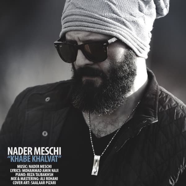 Khabe Khalvat · Nader Meschi