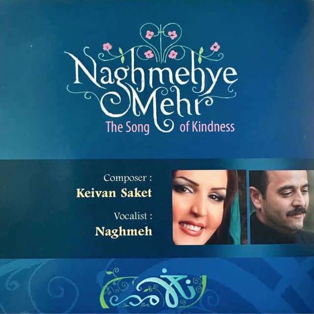 Shabe Ghamgin · Naghmeh Gholami