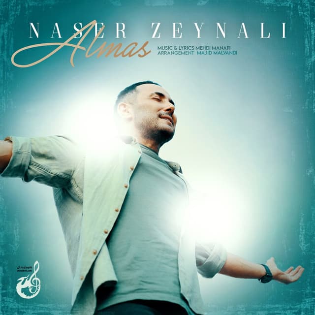 Almas · Naser Zeynali