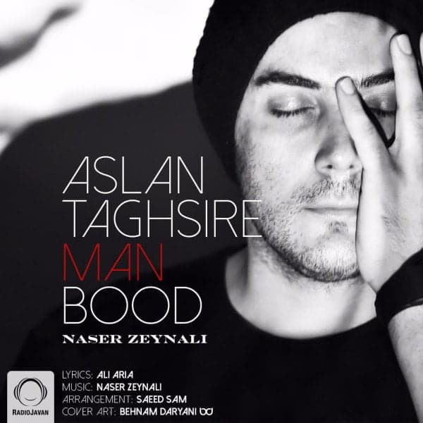 Aslan Taghsire Man Bood · Naser Zeynali