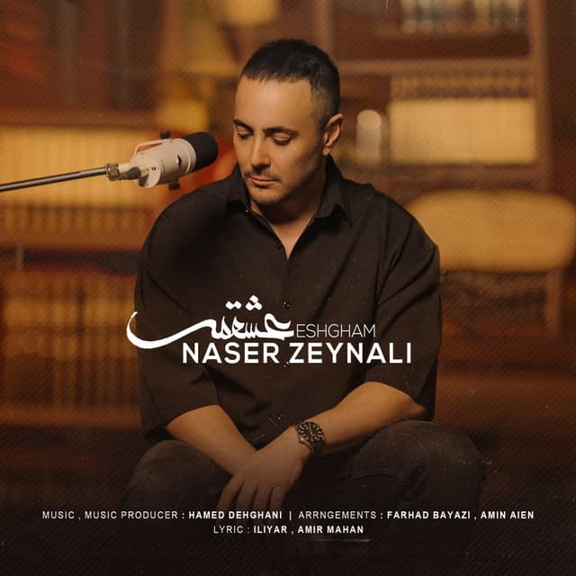 Eshgham · Naser Zeynali