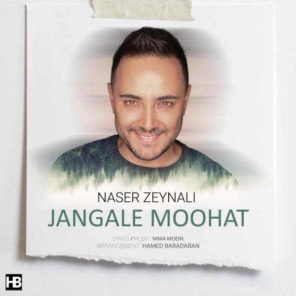 Jangale Moohat · Naser Zeynali