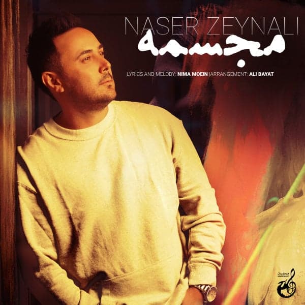 Mojasame · Naser Zeynali