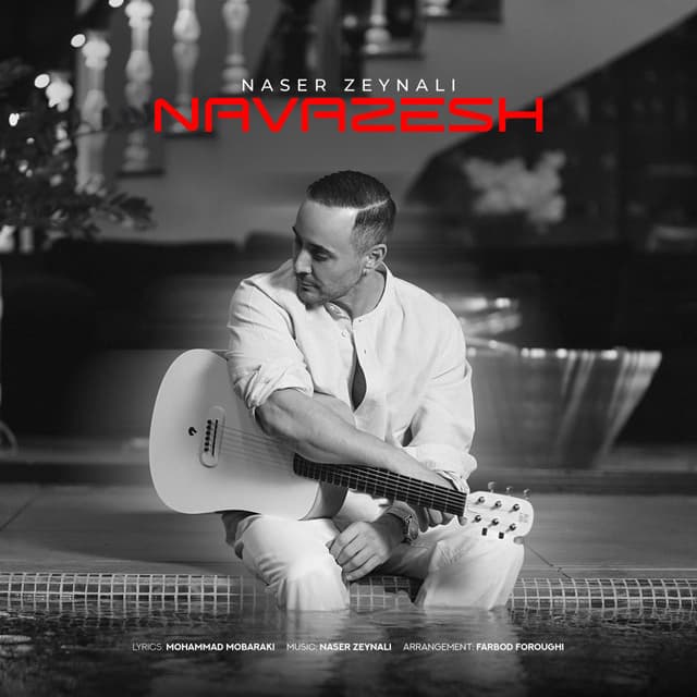 Navazesh · Naser Zeynali