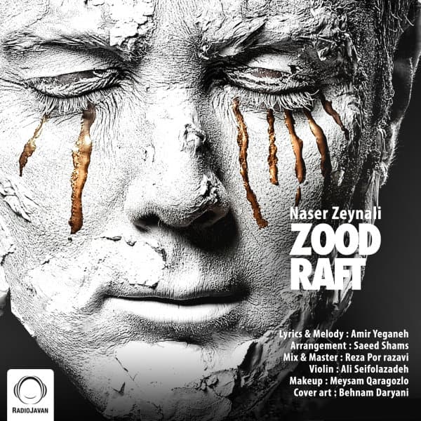 Zood Raft · Naser Zeynali